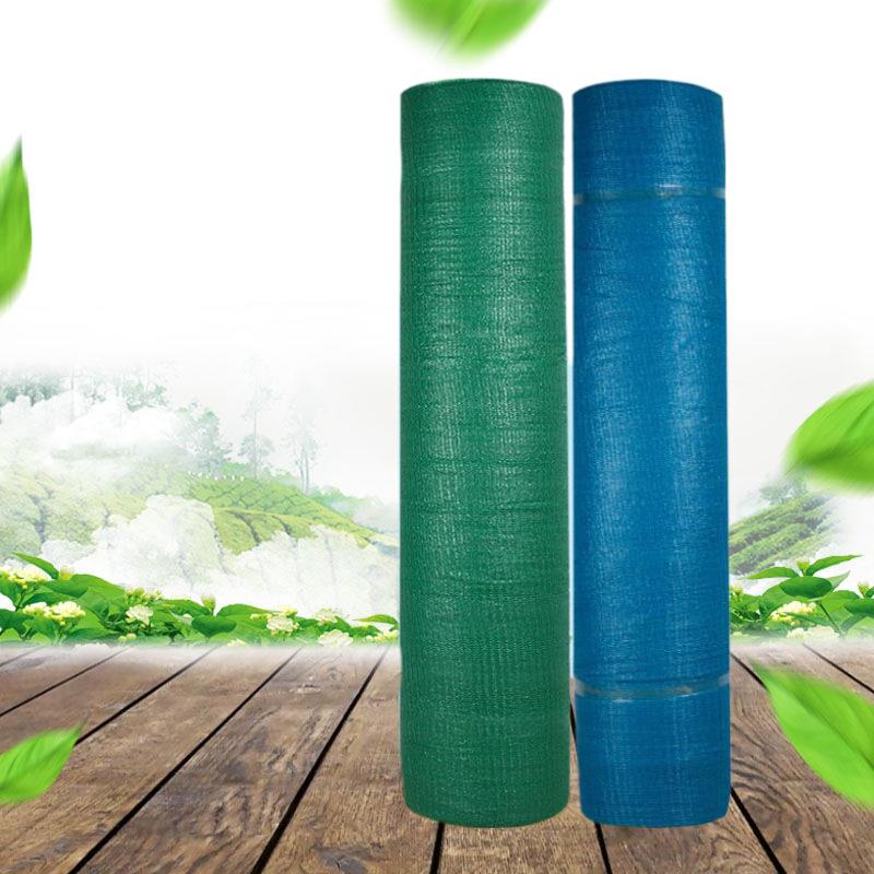 3针6针8针加密绿色蓝色果园农场货场遮阳网防晒网工地农用防尘网