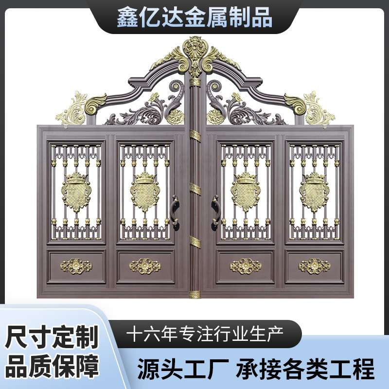 铝合金庭院围墙别墅大门乡村门对开门农村欧式双开门专用防盗门