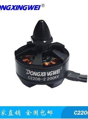 2206-2200KV多轴穿越飞行器专用航模无刷电机性能直逼银燕电机