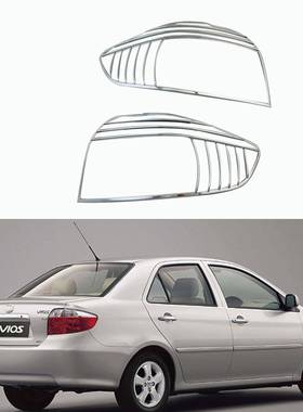 适用于丰田2003-2006款vios威驰尾灯罩电镀ABS后灯框贴件装饰