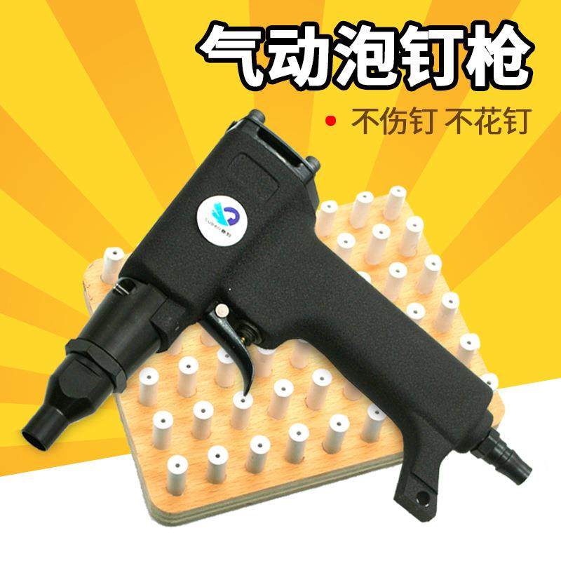 速豹SUBAO-1170泡钉枪不花钉铜钉枪泡钉图钉枪气动图钉枪大头钉枪,基础建材,脚轮/万向轮,淘宝优惠券,粉丝福利购,淘宝优惠卷