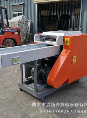 沙发填充海绵切粒机废旧票据文档粉碎机无纺布旧衣服切断机