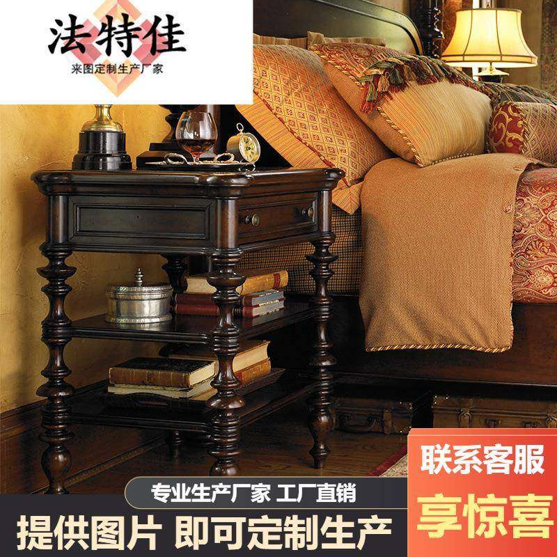 复古经典怀旧美式沙发边几实木客厅角几茶几简约美式床头桌角柜,基础建材,脚轮/万向轮,淘宝优惠券,粉丝福利购,淘宝优惠卷