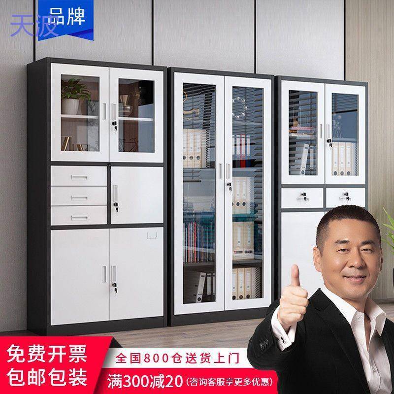 pkp钢制文件柜办公室加厚套色资料档案铁柜财务凭证柜收纳带锁矮
