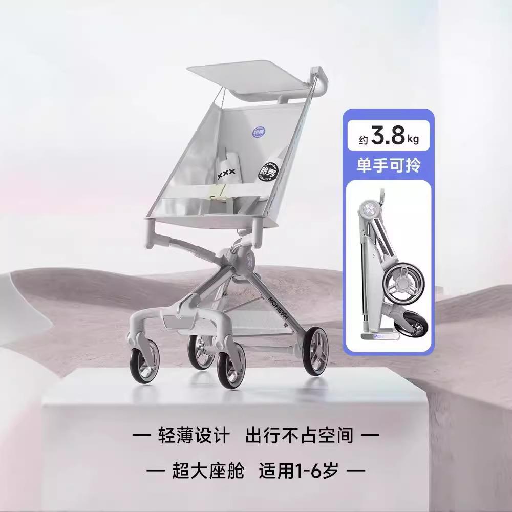 哈秀X2轻便口袋车可坐可躺婴儿车宝宝手推车可登机儿童溜遛娃神器