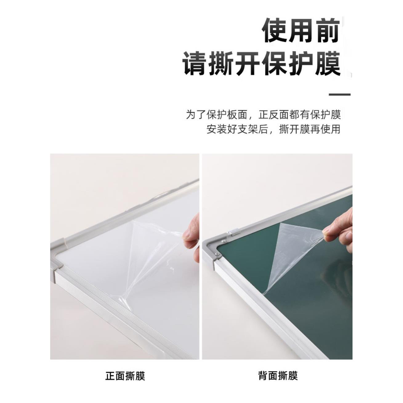 磁性加厚白板挂式写字板商用办公书写培训大白板儿童家用黑板墙贴