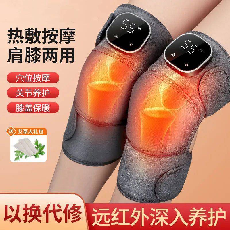 充电加热膝盖按摩仪器老寒腿保暖关节热敷男女智能护膝宝发热护套