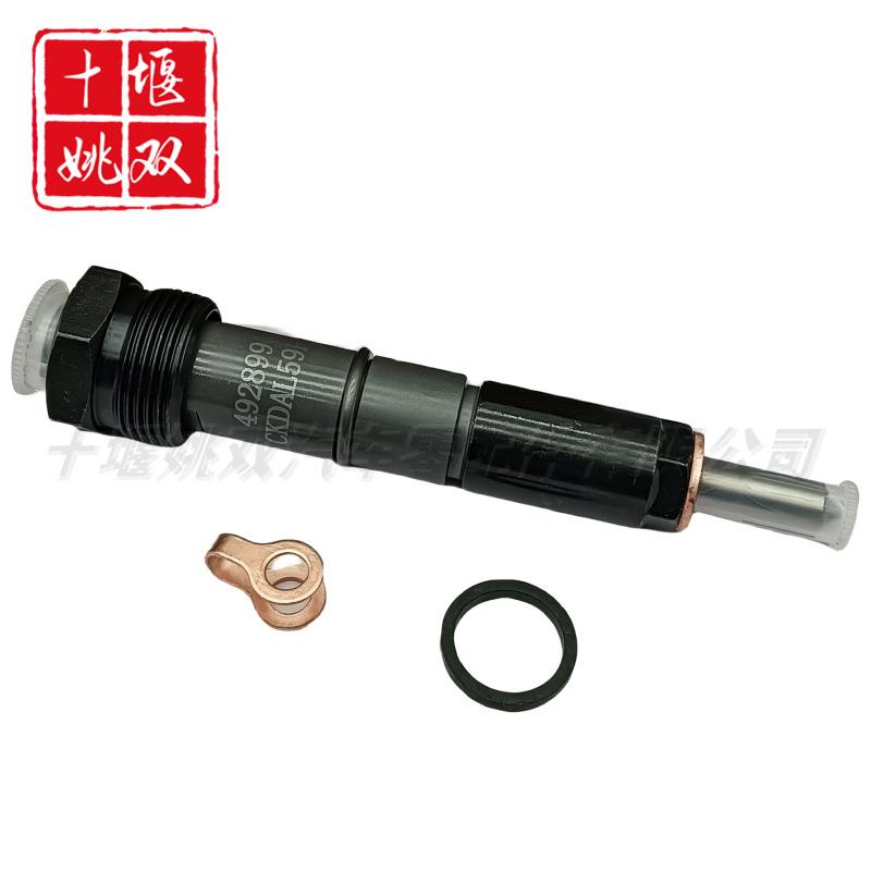 4928990适用6BT6CT发动机燃油系统零部件高压共轨喷油器质保