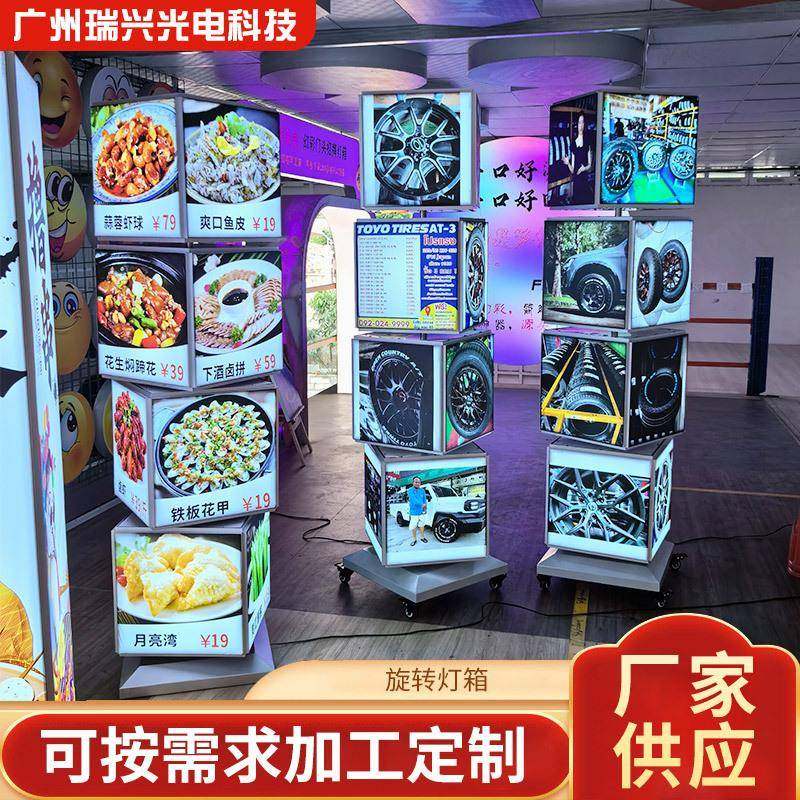 圆形旋转led吸塑灯牌挂墙式广告牌旋转灯箱侧招牌灯箱节能,基础建材,脚轮/万向轮,淘宝优惠券,粉丝福利购,淘宝优惠卷