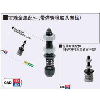 现货肘夹用前端螺栓TGSPM4TGSPM6TGSPM8肘夹用前端金属配件TGSP