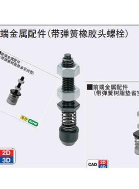现货肘夹用前端螺栓TGSPM4TGSPM6TGSPM8肘夹用前端金属配件TGSP