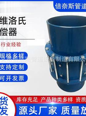 煤粉管道用耐磨三维洛氏补偿器D-LD2000标准洛氏连管器密封圈