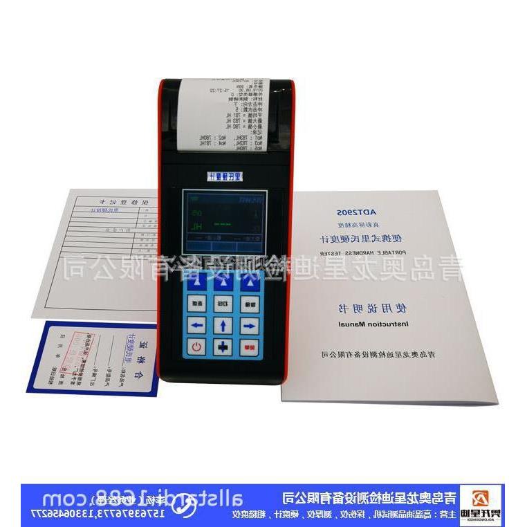 上海昕瑞HL-600里氏硬度计原厂真品假一罚十
