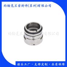 供应机械密封SZE150-200脱硫机械密封件