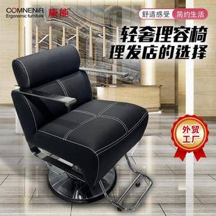 理发椅理发店网红椅子发廊专用升降放倒美发椅子简约剪发烫染座椅