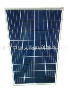 供应18V100W多晶硅高品质太阳能电池板组件ZD-100WP