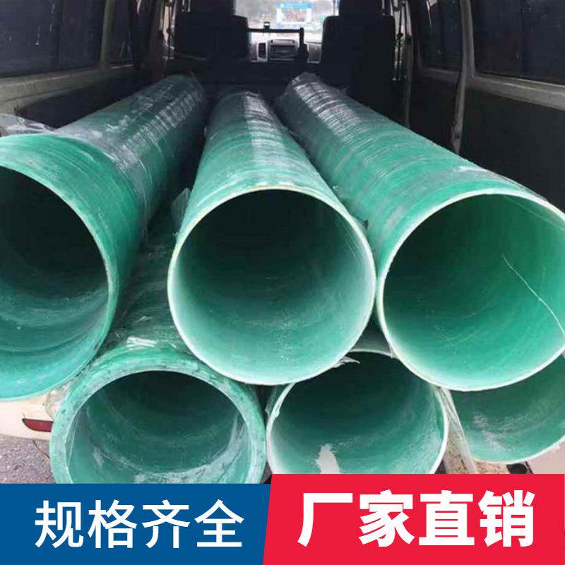 湖南玻璃钢排污管大口径波纹管玻璃钢夹砂排污管排污管现货