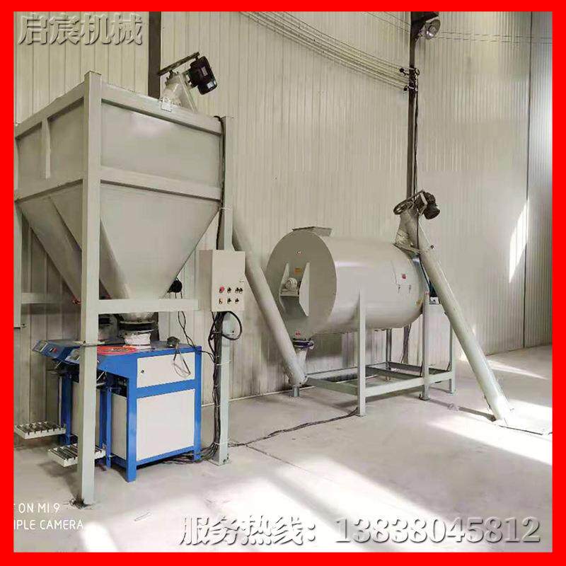 启宸机械腻子粉搅拌机全自动混合搅拌机1吨3吨5吨涂料生产设备