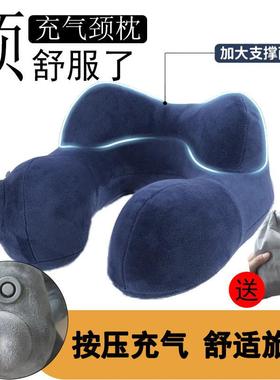 旅行枕头u型枕按压充气便携飞行护颈枕出差脖子枕长途旅游神器
