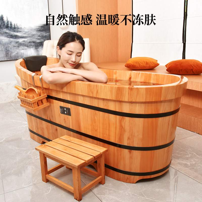 香柏木泡澡桶家用全身大人木桶浴缸浴桶成人洗澡盆大号汗蒸沐浴桶
