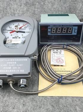 变压器温度控制器BWY(WTYK)-802803ATH数显温控仪XMT-288FC整套