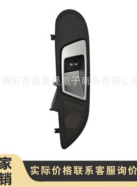 内拉手灰前右侧车门内拉手适用于2011款福特8A61-A22601-BFW