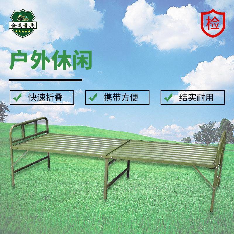 不锈钢户外行军床便携式两折龙骨床室内休息行军床野外折叠床