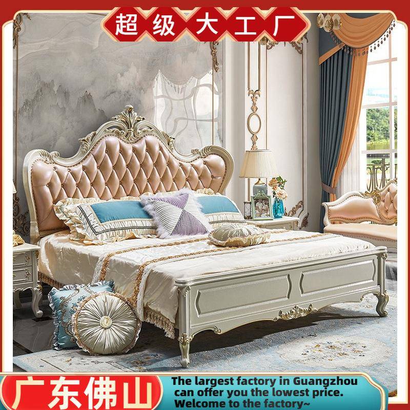 欧式全实木双人床1.8米真皮橡木雕花公主床法式婚床豪华大欧主卧