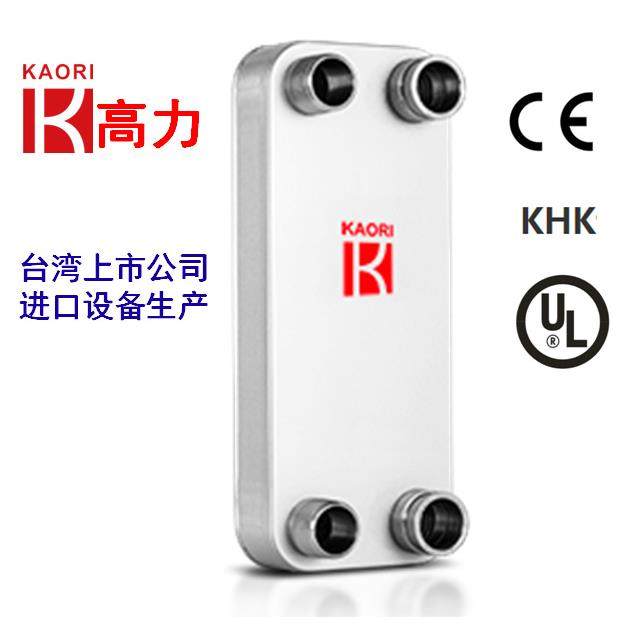 D系列双层保护型板式热交换器,电子/电工,接线端子,淘宝优惠券,粉丝福利购,淘宝优惠卷