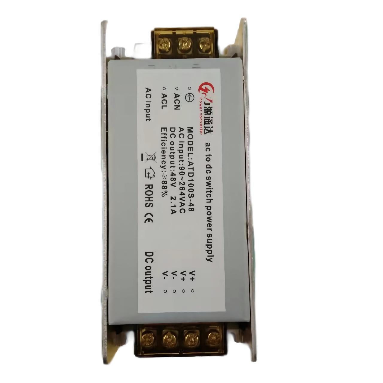 100W-24V开关电源ATD100S-24研发设计的100W开关电源