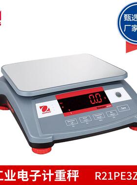 奥豪斯R21PE3ZH/R21PE6ZH/R21PE15ZH/R21PE30ZH电子计重秤