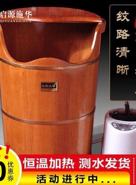 橡木足浴泡脚桶加热汗蒸熏蒸桶木质蒸汽洗脚木桶家用高深桶泡脚盆