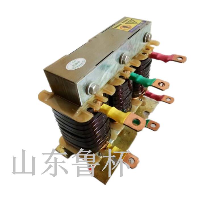 鲁杯ACL-200进线电抗器产品广泛应用于冶金机械石油化工等领域