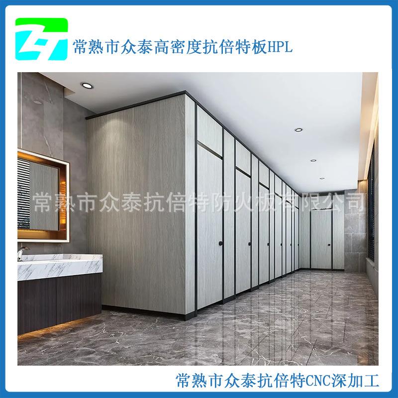 1050密度二代抗倍特卫生间隔断飞机场卫生间厕所