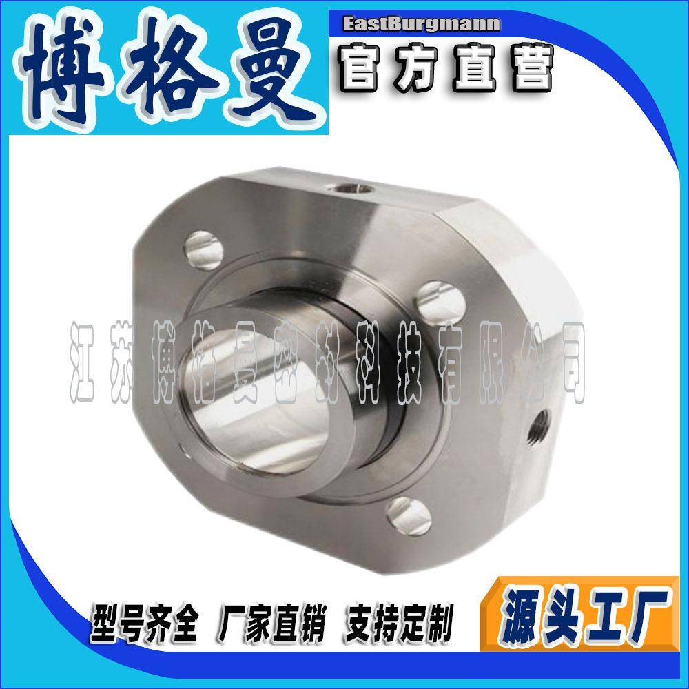 CARTEX-DN-65机械密封博格曼机械密封件集装式机封双端面机械密封