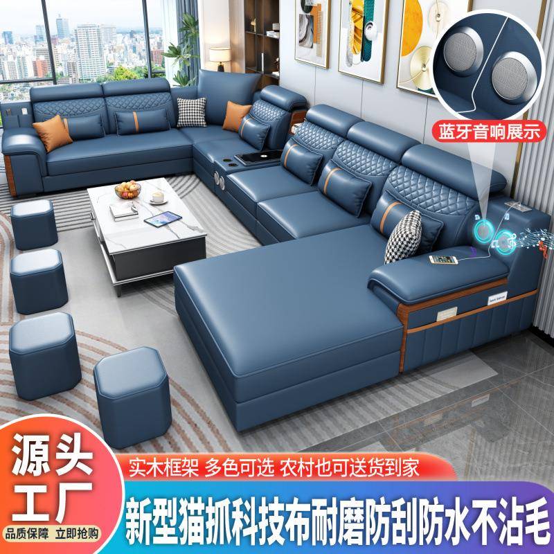 北欧免洗猫抓科技布沙发客厅现代简约原木风大小户型功能沙发家具