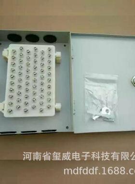 30对旋卡式大对数电缆室外交接箱电话分线盒壁挂式铁盒分线箱