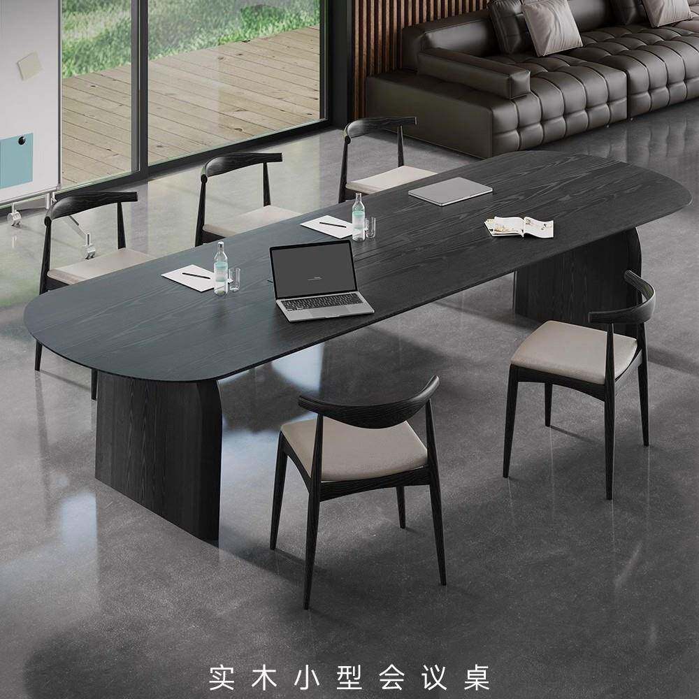 北欧意式轻奢实木大板会议桌简约高级感商务办公小型洽谈桌培训桌