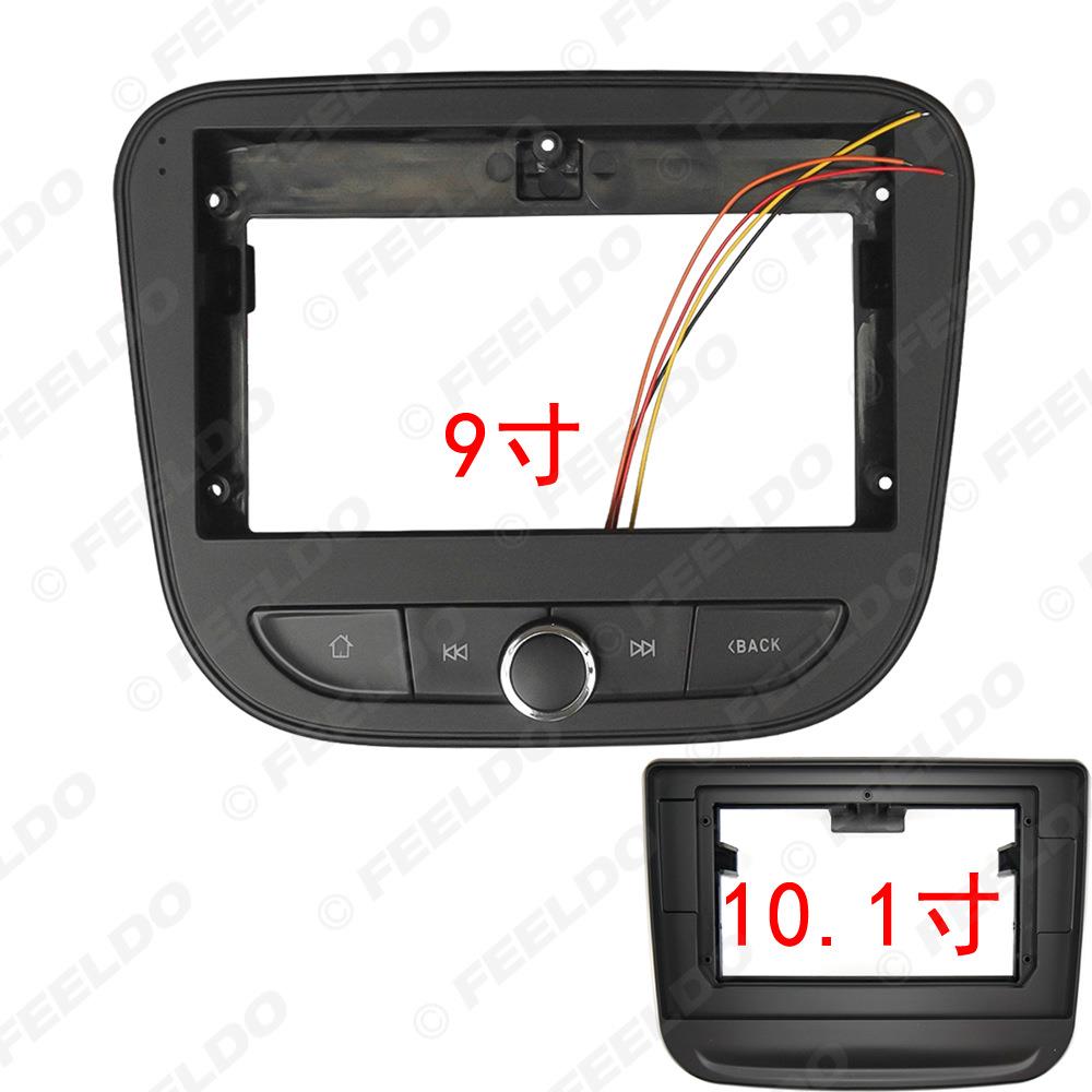 适用2019款雪佛兰探界者改装面板安卓大屏导航框影音套框9寸10寸