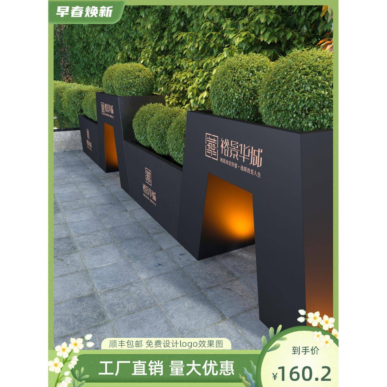 户外创意造型铁艺花箱商业街花坛可移动隔断花槽护栏室外绿植组合