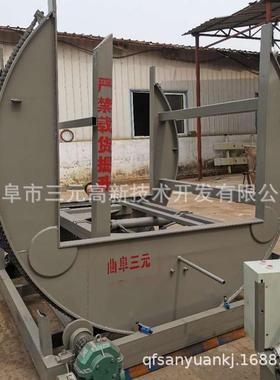 3吨液压式翻转翻面机保温一体板翻板机全自动液压翻板机可订制