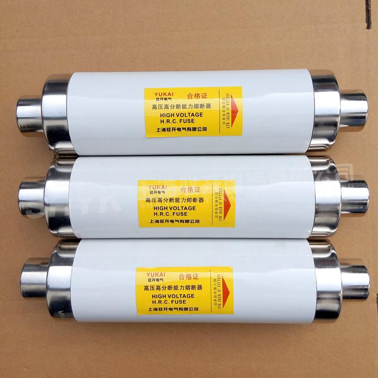 供应XRNT4-15.5KV/80A88*537高压限流熔断器（变压器保护）