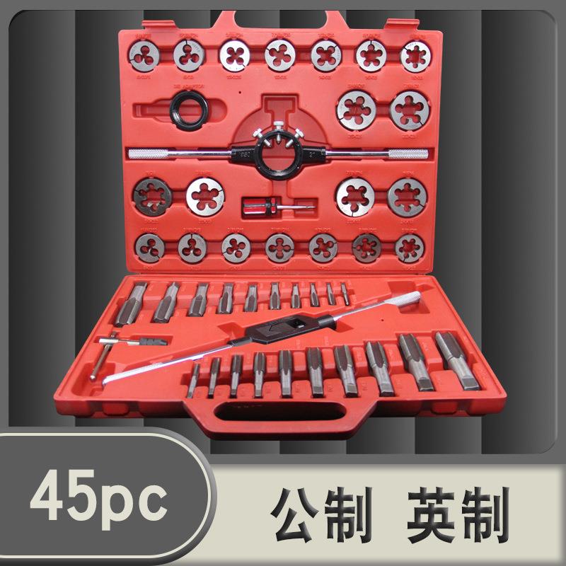 中性45PC丝锥圆板牙套装五金工具手用丝攻扳手绞手