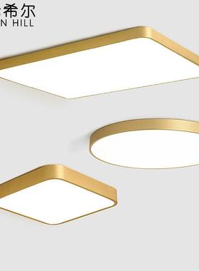 新中式全铜吸顶灯现代简约客厅金色书房间餐厅家用圆形超薄卧室灯