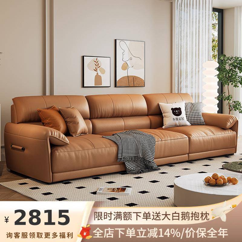 吉与大象耳朵沙发意式极简客厅小户型轻奢简约直排复古风真皮沙发