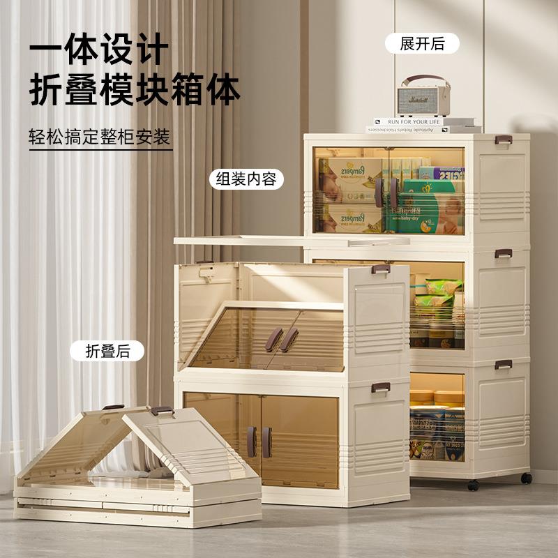 25年新款折叠收纳柜PP客厅玩具整理可叠加免安装置物柜储物柜子