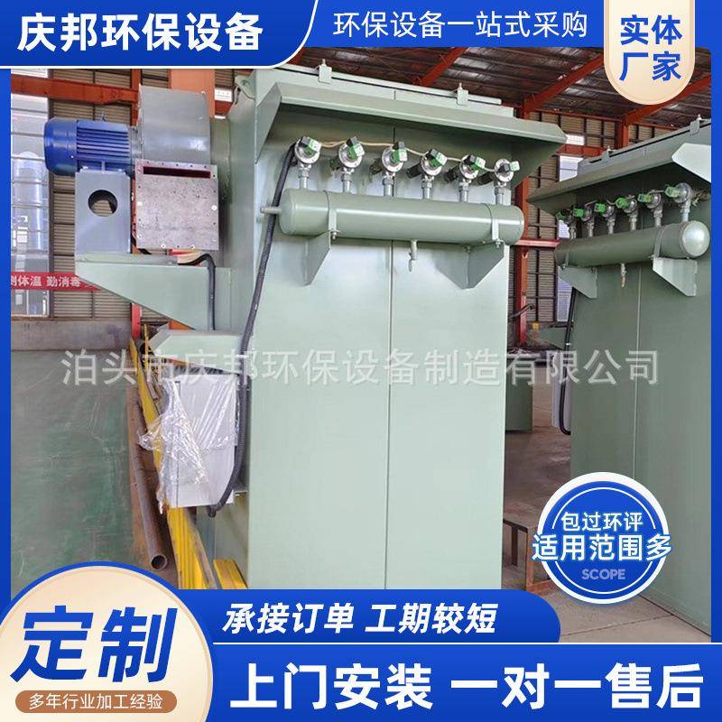脉冲布袋除尘器工业除尘设备袋式除尘器单机仓顶除尘器