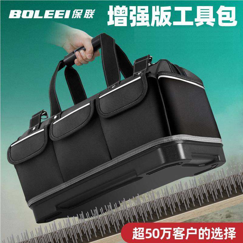 多功能手提工具包电工专用帆布加厚结实耐用木工工具袋维修收纳包,基础建材,脚轮/万向轮,淘宝优惠券,粉丝福利购,淘宝优惠卷