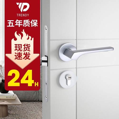 简约复古拉丝哑光门锁室内分体锁实木卧室房间门把手静音门锁