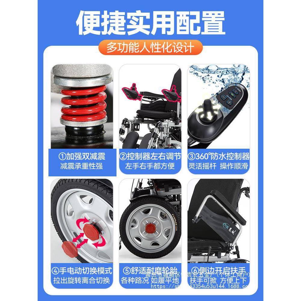 电动轮椅智能全自动老人老年人残疾人折叠轻便四轮代贵宏